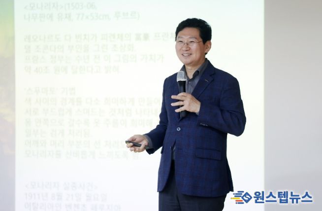 이상일 용인특례시장은 26일 용인노인대학 입학생을 대상으로 미술특강을 진행했다