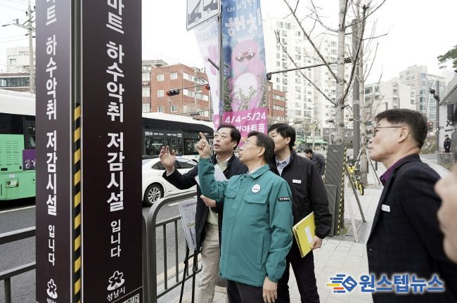 신상진 성남시장이 3월 26일 신흥2동에 있는 스마트 하수 악취 저감시설을 살펴보고 있다