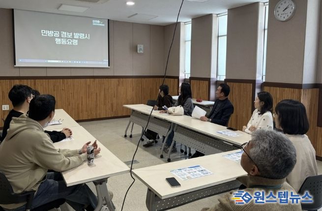 수원시 장안구 연무동, 공습대비 민방위 훈련 내부교육 실시