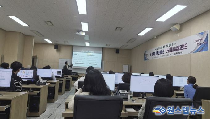 광주시, 공직자 대상 생성형 인공지능 활용 디지털 역량 강화 교육 실시