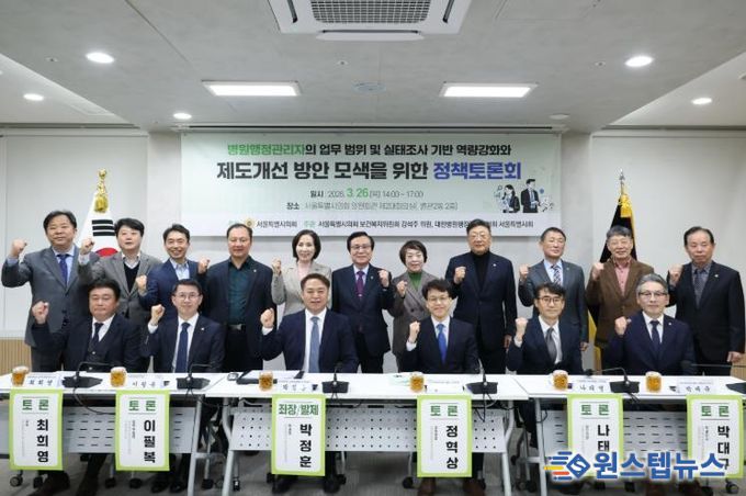 병원행정관리자의 업무 범위 및 실태조사 기반 역량강화와 제도 개선 방안 모색을 위한 정책토론회