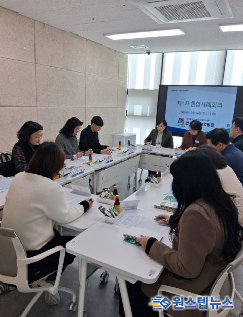 안성시 바로희망팀 가정폭력·성폭력 피해자 지원 제1차 통합사례회의 진행