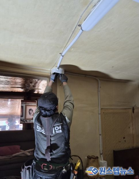 안성시 보광기업 전기공사 재능기부로 안전한 주거환경 조성