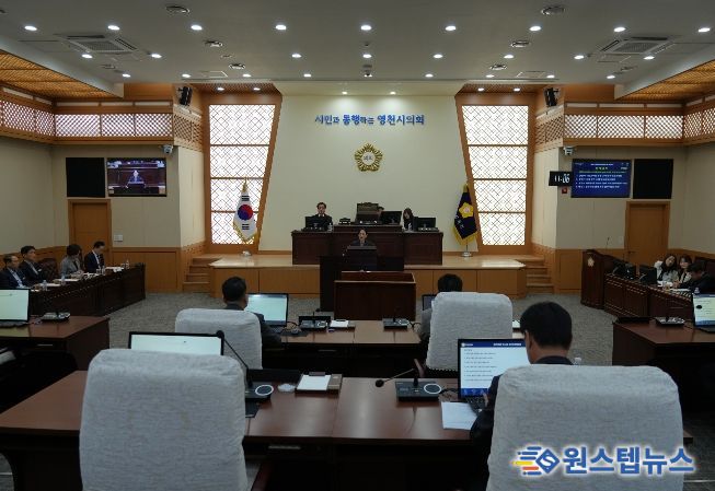 영천시의회, 제251회 임시회