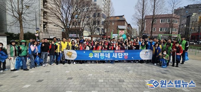 서정동 ‘우리동네 새단장’을 위한 2026년 새봄맞이 민관 합동 일제 대청소 실시