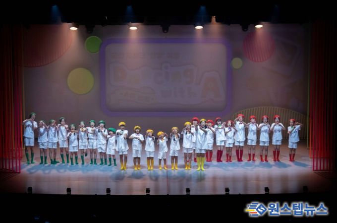 2025년도 꿈의무용단 아토 공연