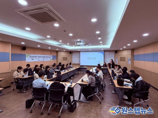 2026 과천지역교육협력 지역협의회 및 운영지원단 워크숍