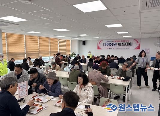 어르신과 장애인을 위한 ‘쉐프데이’ 행사