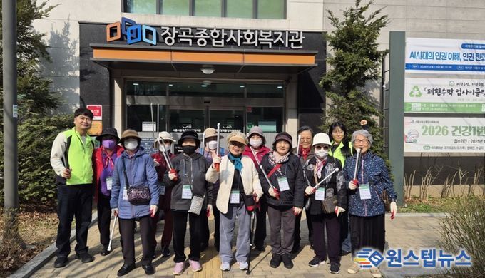 시흥시장곡종합사회복지관, 장곡동서 주민 참여 ‘플로깅’ 전개