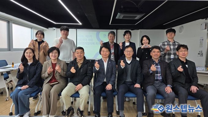 아동학대 대응 정보연계협의체 회의 참석자들이 회의를 마치고 기념촬영을 하고 있다.