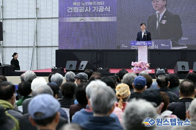 이민근 안산시장이 27일 '복합노인복지센터 기공식' 에서 인사 발언을 하고 있다.