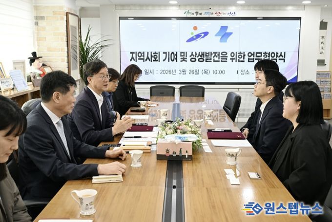 이민근 안산시장(왼쪽 세번째)이 26일 안산시청에서 (주)쏘카 관계자와 '지역사회 기여 및 상생발전 업무협약'을 진행하고 있다.