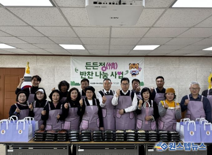 여주시 여흥동지역사회보장협의체, 2026년 3월 든든정(情) 반찬나눔 사업 추진