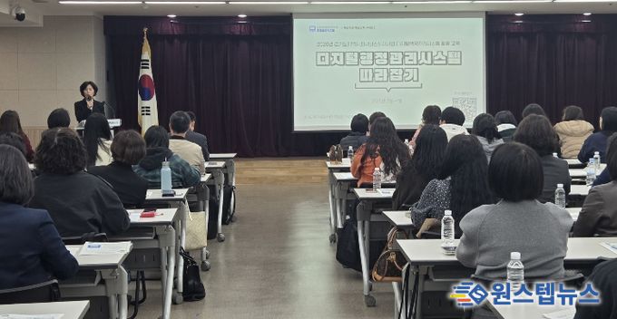 모영미 돌봄지원과장이 교육 시작에 앞서 인사말을 전하고 있다.