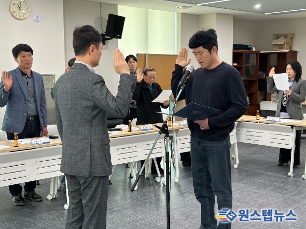 안성시 미양면 기관사회단체장협의회, 청렴 실천의지 다짐