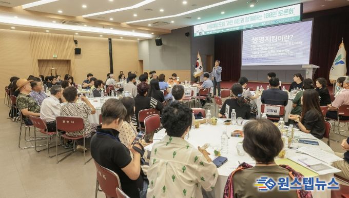 과천시, 봄철 자살 고위험 시기 맞아 예방 홍보 강화