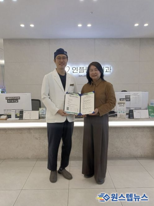동두천시사회복지협의회-인플란트치과, 구강 건강증진과 지역복지 향상을 위한 업무협약 체결