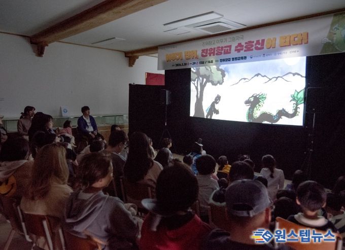 평택문화원, 지역 이야기 담은 그림자극 선보여