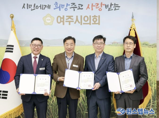 여주시의회, 2025 회계연도 결산검사위원 위촉