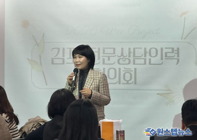 2026 전문상담인력 협의회