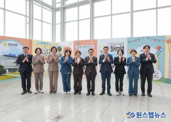 광주시의회 어린이교육관 개관, 미래세대 위한 민주주의, 지방자치 교육 앞장서…