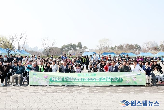 파주시 운정2동 ‘새봄맞이 건강걷기’ 성황리에 개최