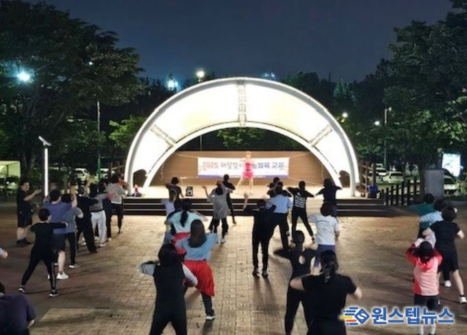 지난해 진행했던 '건강체육 야간운동교실'