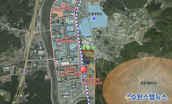 동두천시, GTX-C 연장 대비 ‘환승센터‧문화공원’ 결정 고시