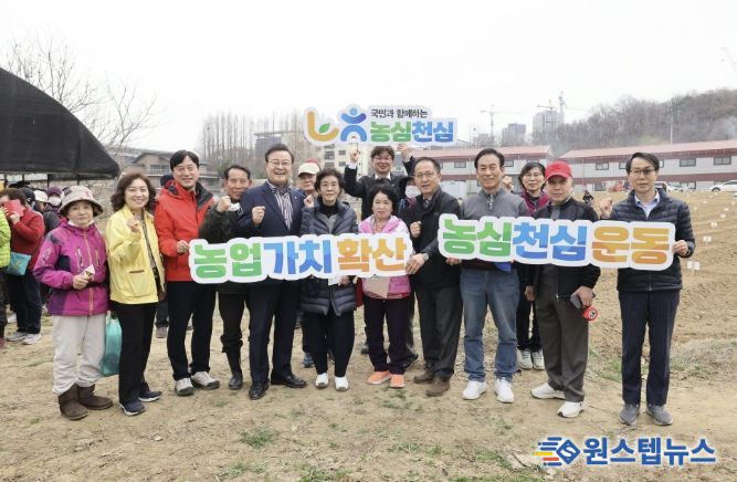 김성제 의왕시장