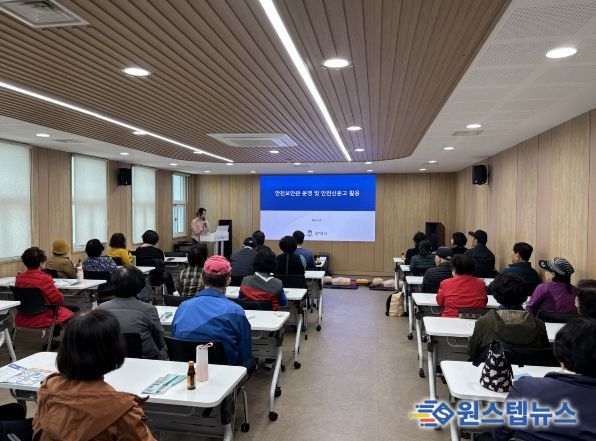 평택시, 안전보안관 역량 강화 교육 진행