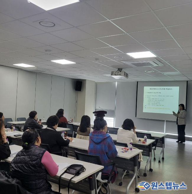 하남시, 여성친화도시 조성을 위한 시민참여단 워크숍 개최