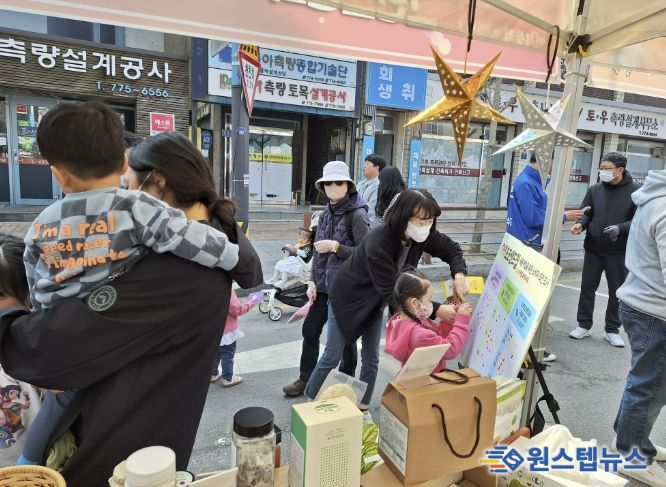 농산물 가공 신제품 소비자 의견조사