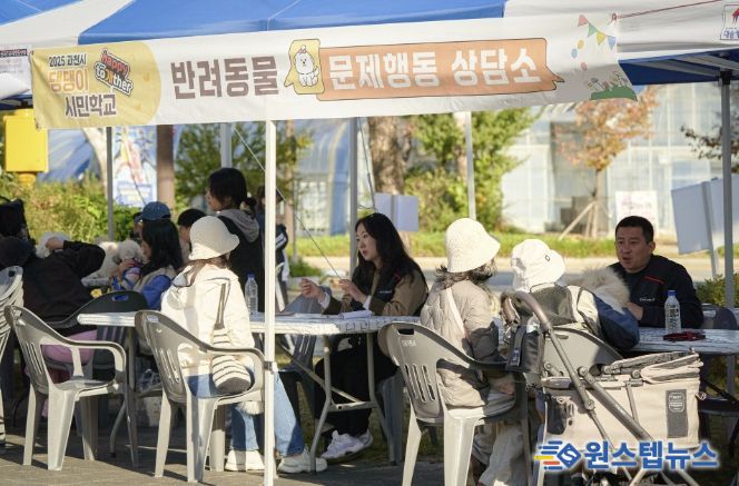 과천시, 광견병 예방접종 지원사업 실시