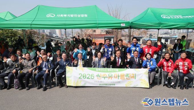 안성시 봉숭안마을협의체, 2026년 산수유마을잔치 성료