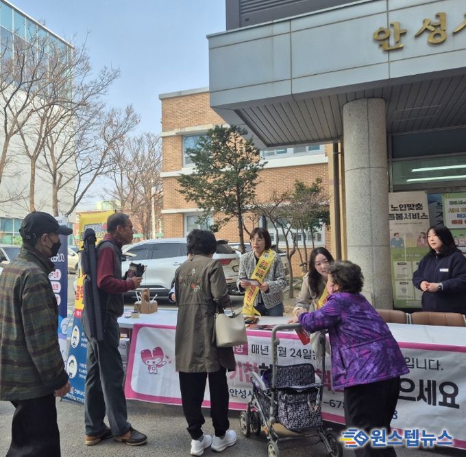 안성시보건소, 안성시노인복지관 어르신 대상 맞춤형 '결핵예방 홍보부스' 운영