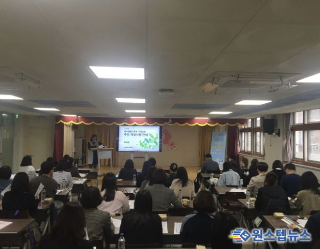경기도안양과천교육지원청, 학생의 성장을 기록하는 학교생활기록부 연수 개최