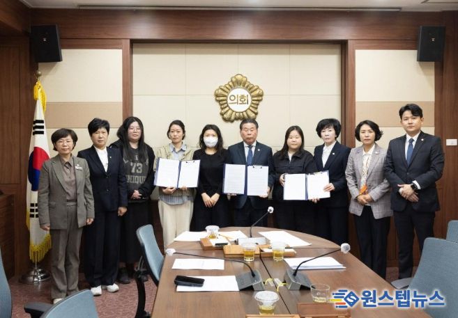 의원·직원 피의자 엄벌 탄원서 서명