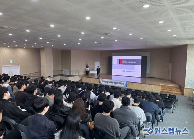 7급 이하 기술직공무원 역량강화 직무교육