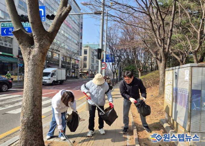 고양시 중산2동 주민자치회, 봄맞이 마을환경 정화활동 실시
