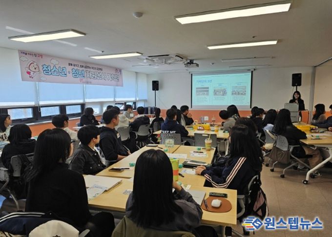 고양시자원봉사센터,「2026 청소년·청년 자원봉사 기획단」 발대식 성료