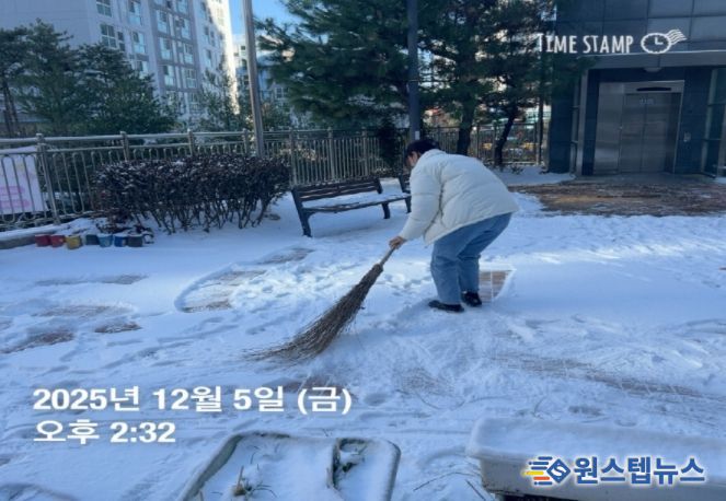 고양시자원봉사센터, ‘눈 쓸 고양’으로 안전한 통행길 조성