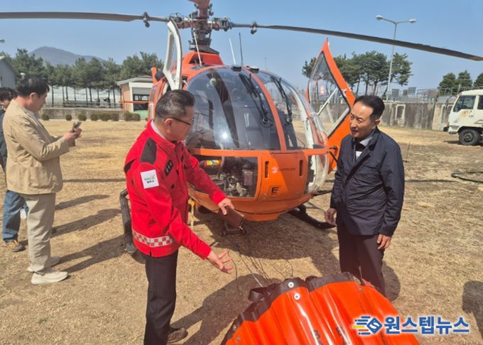 양주시, 산불 특별대책기간 앞두고 진화장비·헬기 계류장 일제 점검