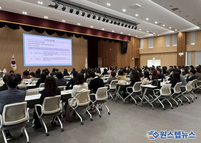 안산교육지원청, 학생정서ㆍ행동특성검사 연수 실시