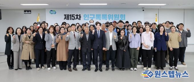 인구톡톡위원회