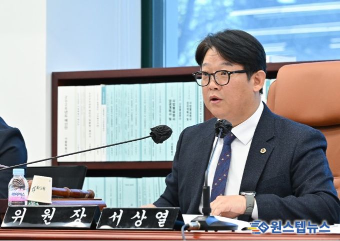 서울시의회 서상열 의원