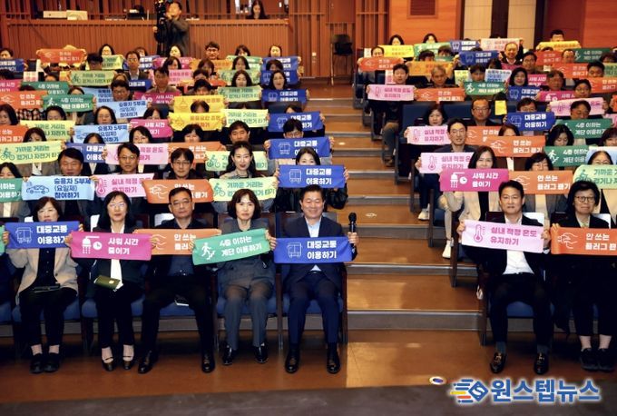 박승원 광명시장(사진 앞줄 왼쪽에서 다섯 번째)이 1일 오전 광명시민회관에서 열린 ‘전 공직자 에너지 절약 실천 결의대회’에서 생활 속 에너지 실천을 다짐하고 기념사진을 촬영하고 있다.