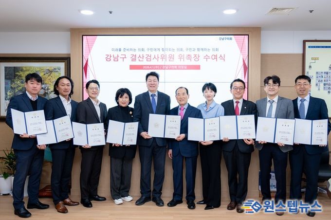 이호귀 의장과 결산검사 위원들이 기념촬영을 하고 있다. (좌측에서 5번째 이호귀 의장, 4번째 이향숙 의원, 우측에서 3번째 윤석민 의원, 4번째 오온누리 의원)