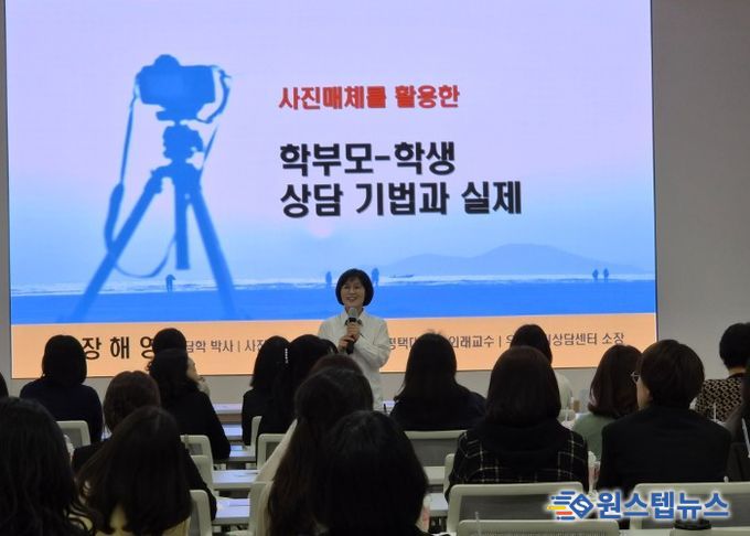 안양과천교육지원청 『2026 전문상담교사 및 전문상담사 대상 역량강화 연수』 학생들 심리 정서 촘촘히 지원