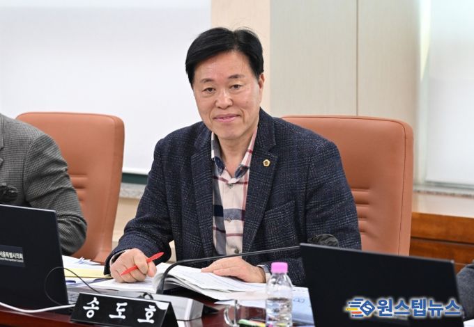 서울특별시의회 송도호 시의원