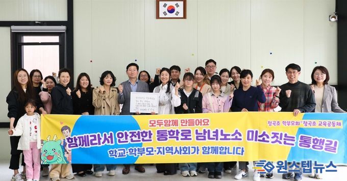 이상일 용인특례시장이 4일 영덕2동행정복지센터에서 청곡초 학부모들과 간담회를 마친 뒤 기념사진 촬영을 하고 있다